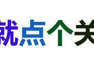 2020年8月国内轿车销量排行榜完整版，全新英朗迎来“爆发”增长