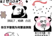 经典小说万人迷的小恶魔免费阅读
