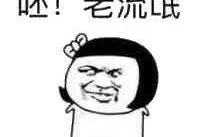 鲁大师已经彻底沦为一款垃圾流氓软件！