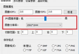 [路灯太高拍照不清晰]4招教你解决高拍仪拍摄图片清晰度问题