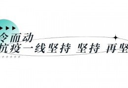 [核酸采样液一般为多少毫升]四川手机报