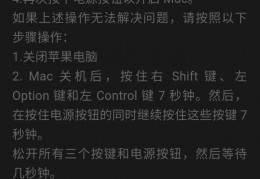 PLUMNIZmicro84双模键盘使用踩坑指南／教程／技巧