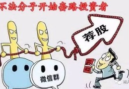 [阿牛智投正规吗安全吗]阿牛智投靠谱吗？为何亏损不断？真相让人悔不当初!