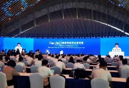 [2022年网络安全宣传周开幕]2022年国家网络安全宣传周开幕