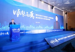 赵玉琦2021-2022个人跨年演讲大会在深圳成功举办