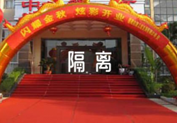 隔离点工作总结十篇