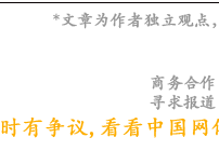 [女排世锦赛中国女排大名单]解读中国女排世锦赛名单：新老结合扬长补短