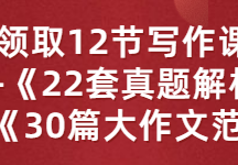 2022遴选面试预测题解析：谈谈对“下基层、察民情、解民忧、暖民心”的理解