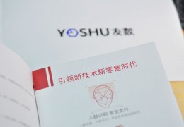 前置仓和后置仓的区别有哪些？