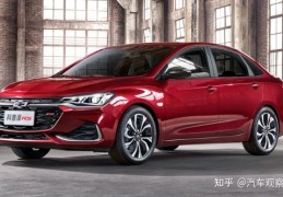 [能落地的车]10万元能落地的合资车型有哪些？