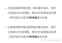 [杭州第一年补贴5万5]应届生来杭州补贴的最新政策。「10.29更新」