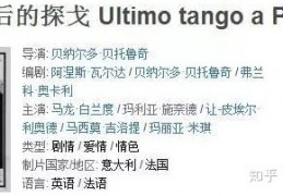 强奸片段假戏真做,电影史上的最大污点还在继续